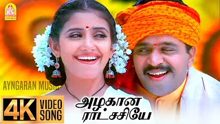 Azhagana chinna devathai love song [upl. by Gaudet710]