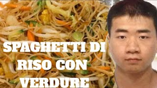 Spaghetti di riso parte 2 [upl. by Sivrup]