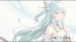 【オリジナル曲】Scheelite Step TYPECYB【AgroPulse】 [upl. by Alistair]