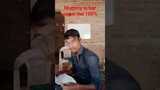 इस बार मम्मी पूरे 100 लाउंगा पेपर में mummycomedy funny comedy trending shorts trending shorts [upl. by Eylk]