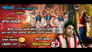 Jai Jai Jagannath  dancevideo jaijagannath festival porijayee dance [upl. by Marice]