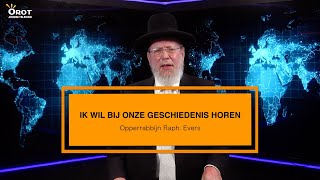 Ik wil bij onze geschiedenis horen  Rabbijn Evers [upl. by Gavin]