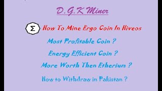 How to Mine Ergo Coin in Hiveos [upl. by Lewan]