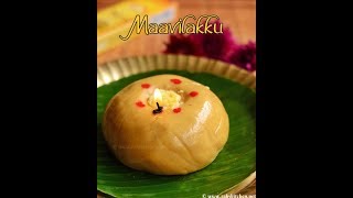 Maavilakku how to make maa vilakku [upl. by Emmit939]