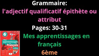 Grammaireladjectif qualificatif épithète ou attributpp3031Mes apprentissages en français6èشرح [upl. by Imrots]