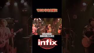 infix OfficialYouTube 新曲『てのひらを太陽に』30周年記念ライブより！ [upl. by Arrek]