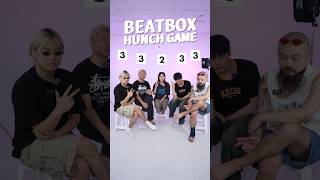 Beatbox Hunch Game 👄 beatbox beatboxchallenge [upl. by Eem]