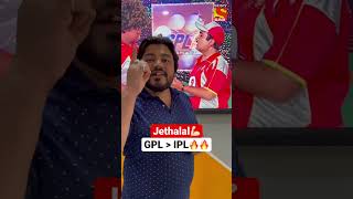 IPL nahi GPL taarakmehtakaooltahchashmah tmkoc tmkocmemes up uttarpradesh lucknow delhi [upl. by Oj]