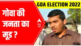 State Assembly Elections 2022 Know mood of the people in Goa [upl. by Schramke]