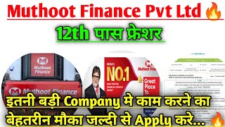 Muthoot Finance Ltd New Vacancy 2024🔥 Full Time Job  Male amp Female  Salary  18 से 23हजार [upl. by Christophe]