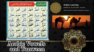 Arabic Vowels and Tanween [upl. by Viquelia21]