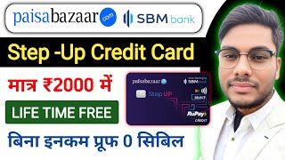 SBM Paisa Bazaar Step Up Credit Card 100 Approved Without Income Proof Life Time FREE PaisaBazar [upl. by Yruok863]