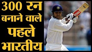 जब नज़फगढ़ का Sehwag 309 रन बनाकर Multan का सुल्तान बन गया था l Ind vs Pak Multan Test  Sehwag 309 [upl. by Ahsieka]