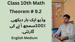 Class 10th Math Chapter 9 Theorem 92  Theorem 92 chapter 9 class 10  Theorem 2 Class 1010maths [upl. by Grubb]