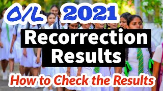 OL 2021 Recorrection Results  OL 2021 Rescrutiny Results  How to check 2021 OL Recorrection [upl. by Lap]