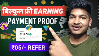 EGAMER APP PAYMENT PROOF ✅ Task पूरा करो और पैसा कमाओ बैठे बैठे 💸 Without Investment Earning App [upl. by Lello]