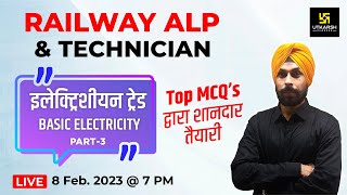 Basic Electricity  Electrician Trade  3 Important Questions  RRB ALP amp Technician  UPPCL TG2 [upl. by Janenna]