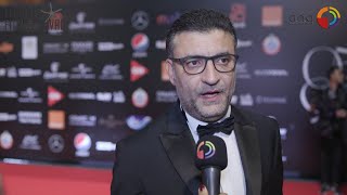 El Gouna Film Festival  طارق كامل  ختام مهرجان الجونة السينمائي [upl. by Radburn]