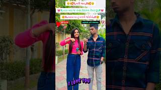 672 Gulabi Sadi 2  New WhatsApp statustrendtrendinglovevirallife newlikepopular2024 [upl. by Nojid701]