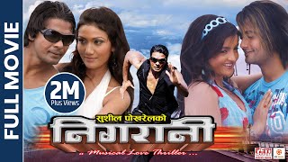 NIGARANI  Nepali Full Movie  Biraj Bhatta Jenisha KC Mukesh Dhakal Arunima Lamsal  Film [upl. by Idona]