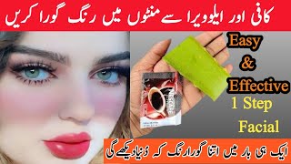 Aloevera amp Coffee Face pack For skin whitening😱Aloevera facial❤Coffee Facial at home [upl. by Noraa]