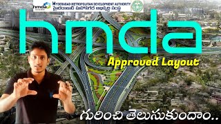 HMDA Rules Explained in Telugu  Hmda Approved Layouts [upl. by Levin]