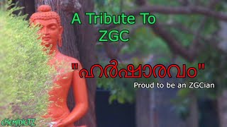 Tribute To Zamorins Guruvayurappan College  ZGC  Harsharavam  ഓർമകളുടെ ഗുരുവായൂരപ്പൻ കോളേജ് [upl. by Carma357]