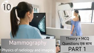 Mammography  Physics Of Radiology and imaging  HINDI [upl. by Rizzi343]