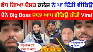 Prinkle Ludhiana ਨੇ ਪਾਏ ਖਿਲਾਰੇ Honey Sethi ਤੇ ਹੋਇਆ ਤੱਤਾ  ਭਰਾ ਨੂੰ ਦੱਸਿਆ ਕਛੂਆ  Honey Sethi update [upl. by Wrennie129]