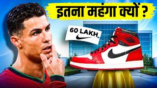 Why Nike Air Jordans Are So Expensive 😱 The Truth About Air Jordans  Sahil Verma [upl. by Fretwell]