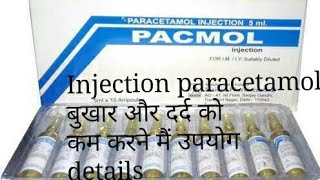 Paracetamol injection  for fever rigors chills bodyache  HEALTHCONSULTANT safest drug [upl. by Camfort]