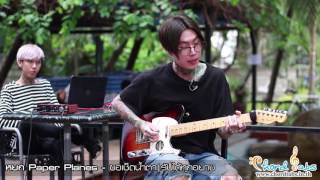 Paper Planes  ขอเช็ดน้ำตารับได้ทุกอย่าง Guitar Demonstration [upl. by Sheffie]