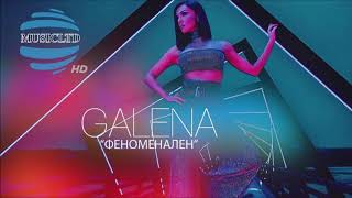 Galena Fenomenalen REMIX [upl. by Ellertnom183]