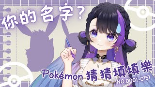 雜談 chatting 我細個曾經背過㗎！HK EN vtuber [upl. by Ahsain]