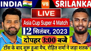 LIVE  IND Vs SL Asia Cup Super 4  Live Match Today  India Vs Sri Lanka [upl. by Aridaj]