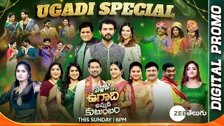 Family Star tho Ugadi Ummadi Kutumbam  Full Promo  This Sun  6 PM  Zee Telugu [upl. by Che]