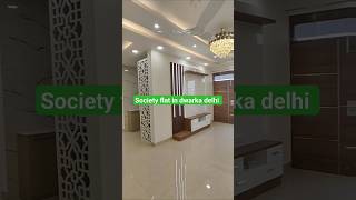 SOCIETY FLAT IN DWARKA DELHI FURNISHED dwarkahomes shorts flatsindelhi [upl. by Llenil642]