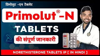 primolut n tablet uses in hindi  primolutn tablet 5 mg for periods  passichamp [upl. by Asehr676]