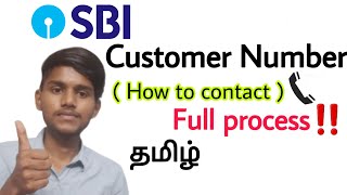 how to contact airtel customer care in tamil  airtel customer care number  Balamurugan Tech [upl. by Rosalinde]