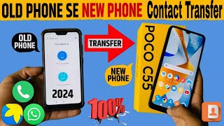 contact number transfer mobile to mobile old phone ka data new phone me kaise transfer kare [upl. by Isola493]