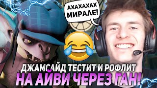 ДЖАМСАЙД ТЕСТИТ И РОФЛИТ НА АЙВИ ЧЕРЕЗ ГАН В ДЕДЛОК  JAMSIDE IVY НАРЕЗКИ DEADLOCK [upl. by Tnaryb]