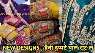 अप्रैल महासेल ऑफर 3 हजार वाला 350 रू में  सिंगल सूट ले  फ्री gst offer  Boutique Fastival Suit [upl. by Nyrmac]