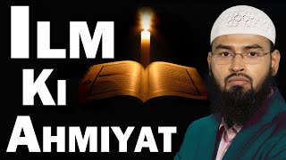 Ilm Ki Ahmiyat Complete Lecture By AdvFaizSyedOfficial [upl. by Snell]