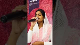 Kummari O Kummari  కుమ్మరి ఓ కుమ్మరి  teluguchristiansongs christiansongs shorts [upl. by Aitsirk190]