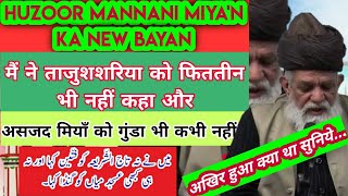 Huzoor Mannani Miya Ka Latest Bayan  About Tajushsharya And Mohaddise Kabir And Asjad Raza [upl. by Iinde]