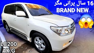 Toyota Land Cruiser AXG 2008 Model  Price in Pakistan  Land Cruiser 2008 [upl. by Nahsad]