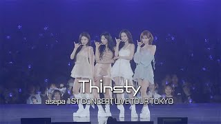 애스파 도쿄돔 콘서트 Thirsty aespa 1ST CONCERT LIVE TOUR TOKYO DOME Thirsty aespa 에스파 [upl. by Libys]