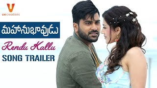 Mahanubhavudu Movie Back to Back Trailer  Sharwanand  Mehreen  Thaman S  Maruthi  Mango Videos [upl. by Ailegave]