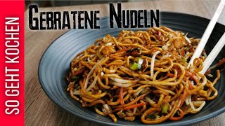 Gebratene Nudeln wie beim Asiaten und sogar Vegetarisch [upl. by Aivatnuhs]