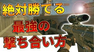 【R6S】撃ち合い最強になる方法！大切な3つのポイント [upl. by Ellebyam]